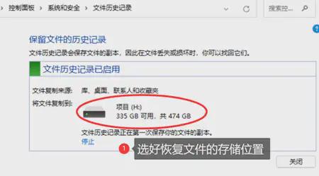 易倍体育网站：5个方法教你轻松实现电脑硬盘数据恢复(图7)