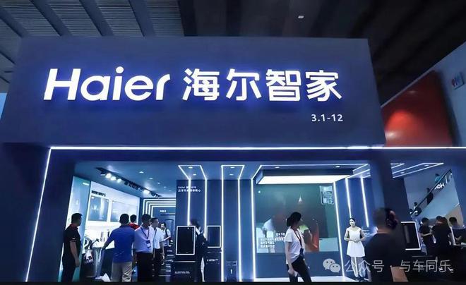 传言海尔兄弟跨界收购汽车之家扒一扒汽车之家的现有价值(图3)