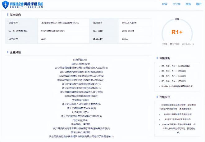 一个月不到多次黑屏拒绝退换用户质疑“爱回收”出售问题手机(图3)
