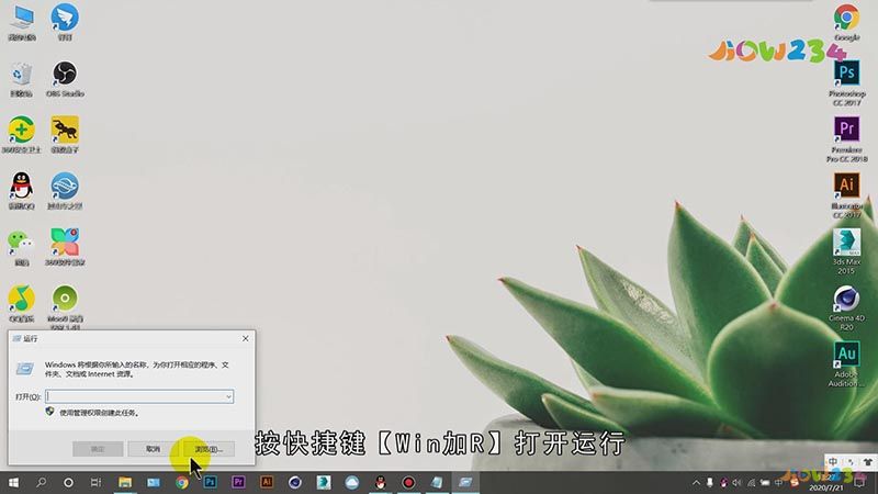 电脑回收站删除的文件怎么找回(图1)
