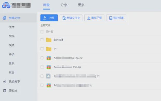 电脑文件丢失？5种数据恢复技巧拯救重要数据(图8)