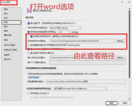 Emc易倍体育：Word文档恢复原来4个简单方法能搞定(图3)