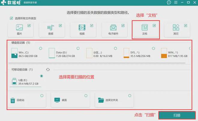 Emc易倍体育：Word文档恢复原来4个简单方法能搞定(图5)