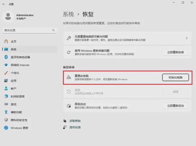 电脑怎么进行文件粉碎？3个方法一键粉碎！(图4)