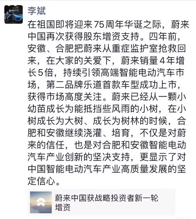 Emc易倍体育：下一座诞生AI“六小龙”的城市可能是合肥(图2)