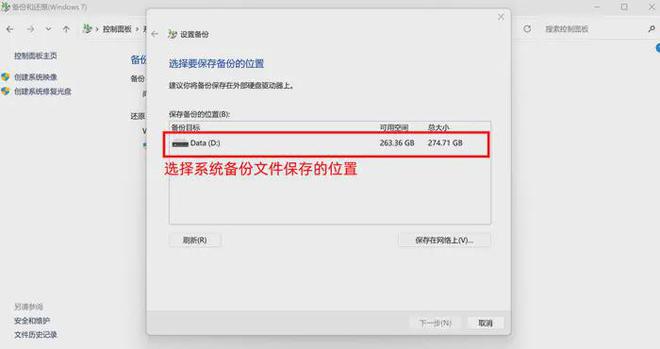 回收站被清空如何找回？5个方法还真好使(图3)
