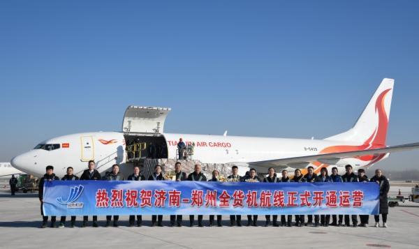 国资驿站｜山东水设获2024国企管理创新成果二等奖；温室气体减排量评估技术国家标准发布(图2)