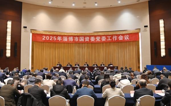 国资驿站｜山东水设获2024国企管理创新成果二等奖；温室气体减排量评估技术国家标准发布(图4)