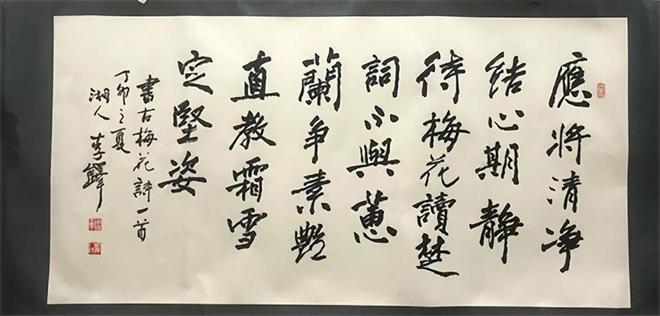 北京上门回收字画-高价回收-当场结算-平台-值得信赖(图2)
