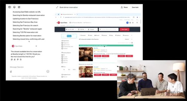 Emc易倍体育：电脑成精了！Operator能像人类一样浏览网页(图3)