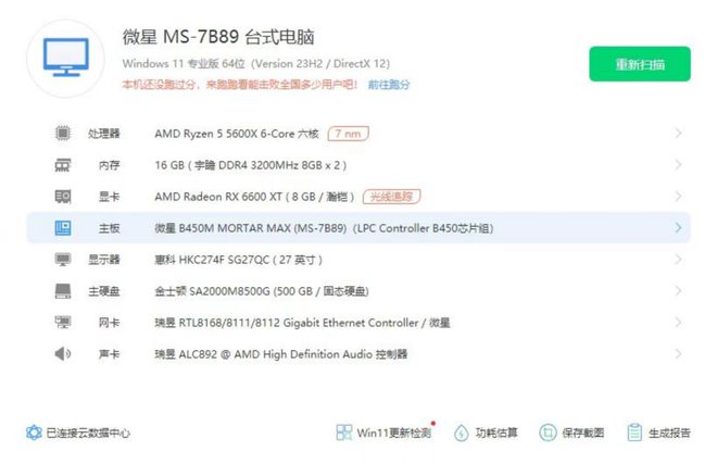 Emc易倍体育：我们做二手硬件回收吼不吼？(图2)