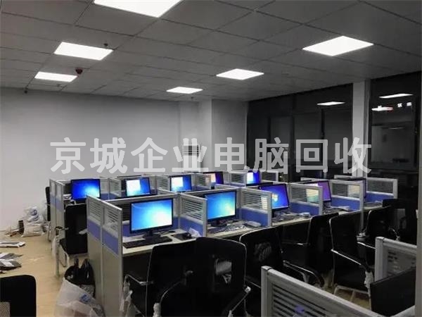 朝阳区企业电脑回收品牌台式机回收(图1)