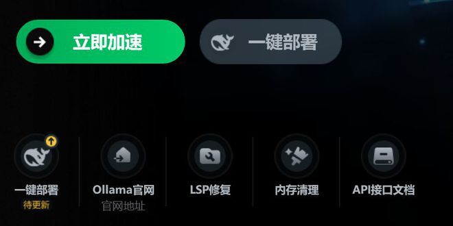 易倍体育网站：DeepSeek安装DpSk使用教程电脑端中文叫什么(图3)