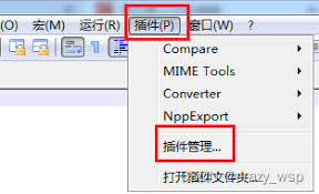 notepad可以对比文件内容吗(图1)