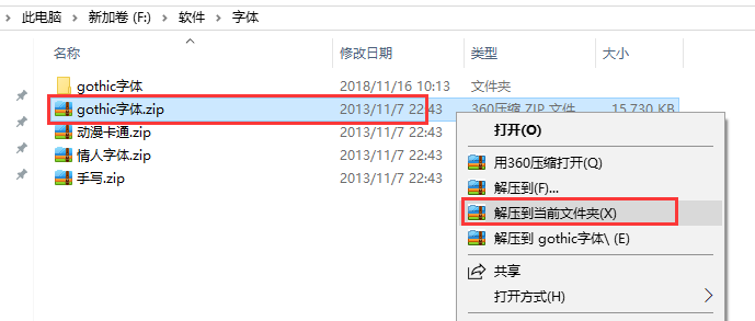 易倍体育网站：字体大全版(图3)