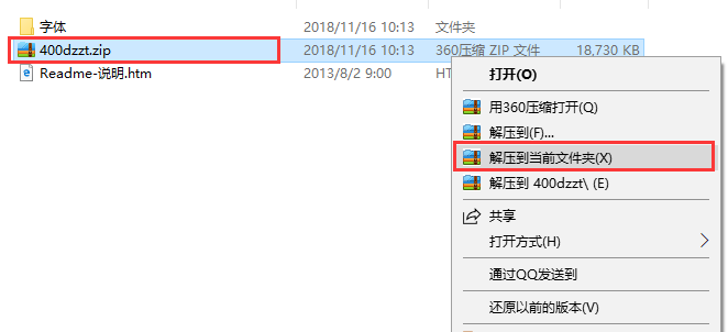 易倍体育网站：字体大全版(图2)