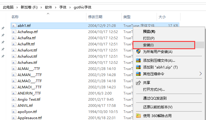 易倍体育网站：字体大全版(图4)