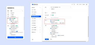 腾讯新闻列表自动播放设置(图2)