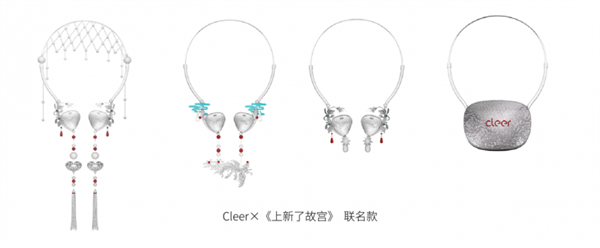 Emc易倍体育：戴上CleerAI听新世界Cleer双旗舰新品ARC5音弧ip星弧全球首发！(图24)
