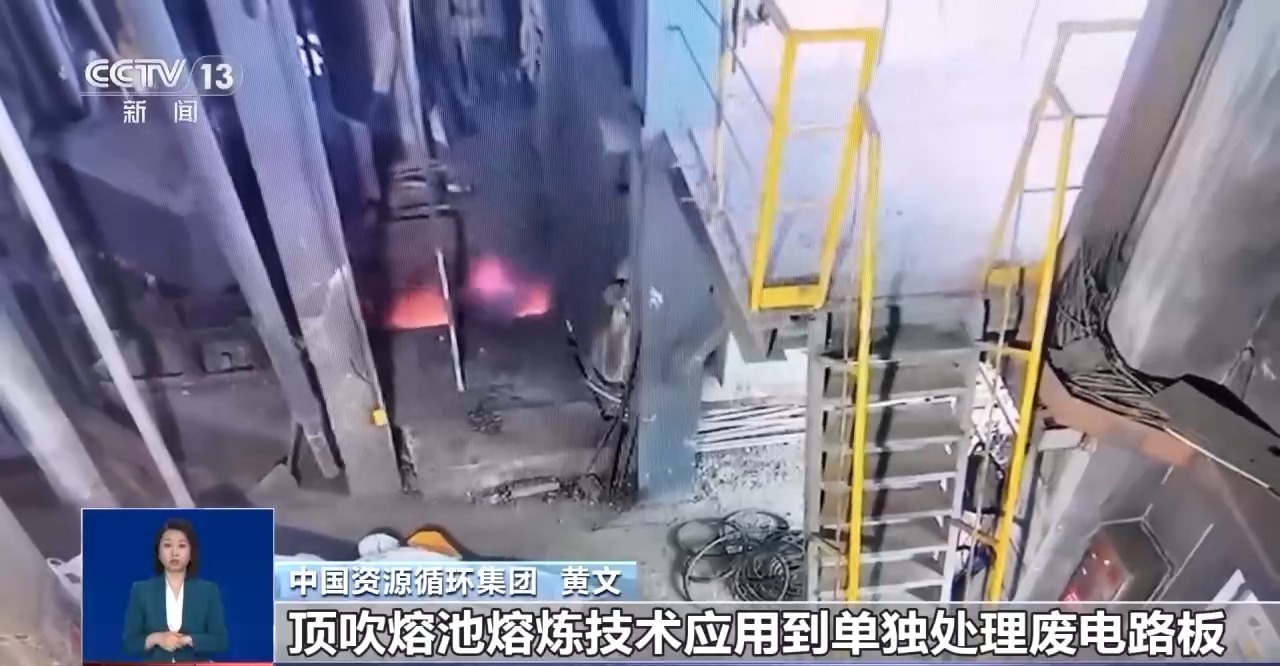 易倍体育网站：回收的废旧手机去了哪里？如何变废为宝？一文了解(图6)