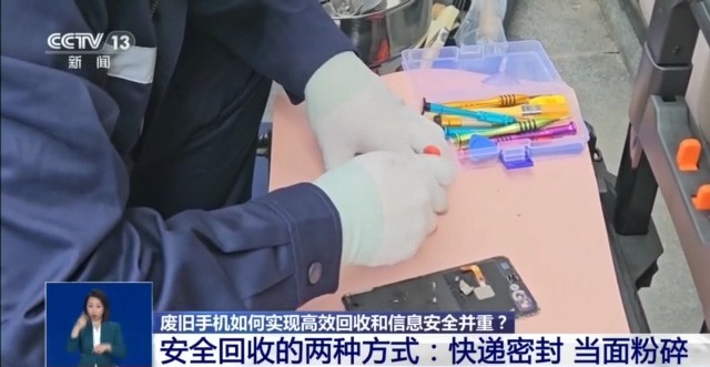 易倍体育网站：回收的废旧手机去了哪里？如何变废为宝？一文了解(图2)