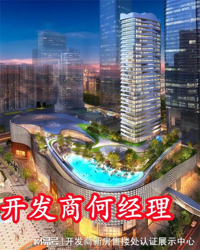 易倍体育网站：深圳豪宅）中心天元位置在哪地段好不好周边居住环境怎么样(图5)