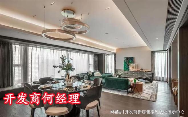 易倍体育网站：深圳豪宅）中心天元位置在哪地段好不好周边居住环境怎么样(图7)