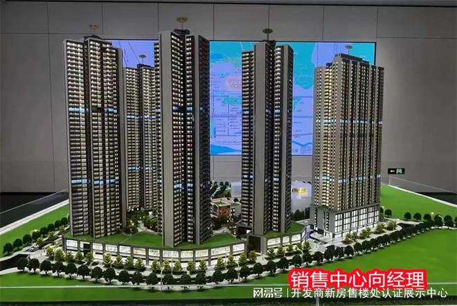 购房攻略-福田新盘-京基宸悦府-地铁通勤与刚需客户的理想选择！(图3)