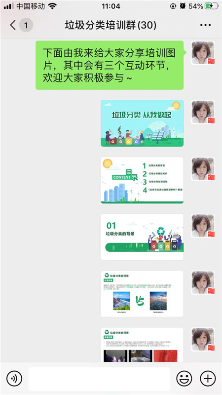 Emc易倍体育：的废旧电子产品(图4)