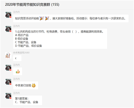 Emc易倍体育：的废旧电子产品(图2)