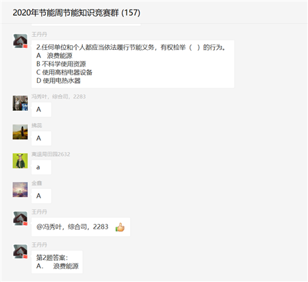 Emc易倍体育：的废旧电子产品(图3)