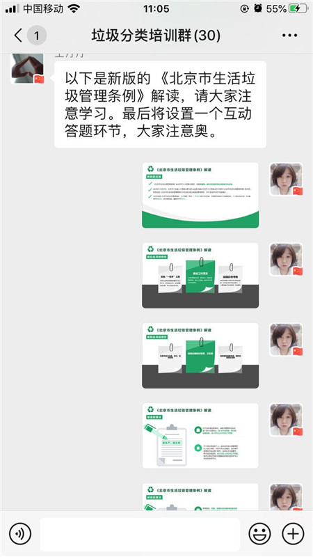 Emc易倍体育：的废旧电子产品(图5)