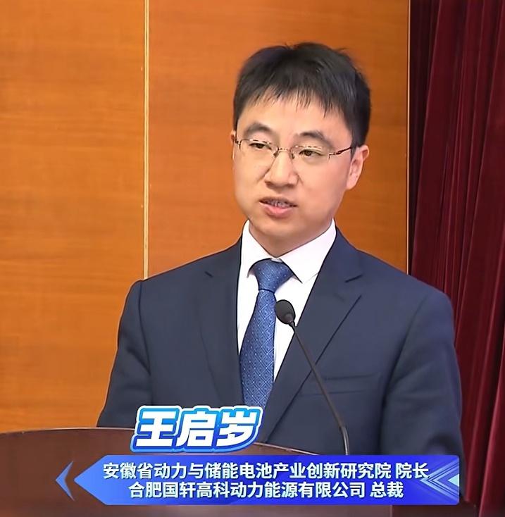 安徽“搏”出彩｜科技创新大会上的“年轻人”(图2)