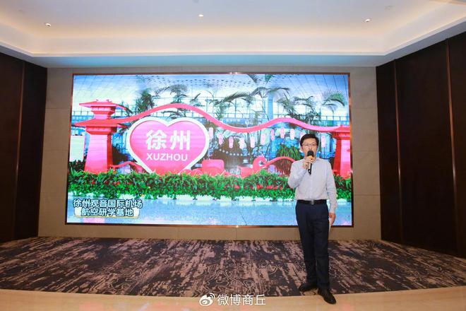 “国潮汉风·快哉徐州”2025徐州文旅推介会在商丘举办(图4)