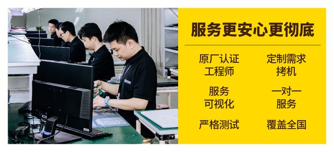 PC行业黑马年增长率106%机械革命2024出货量超华硕直追联想(图5)