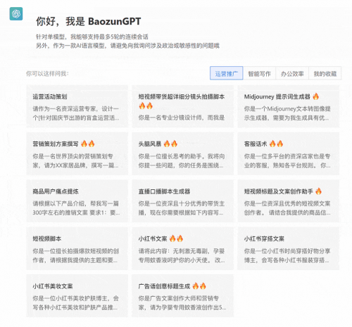 宝尊电商发布2024可持续发展报告：AI赋能与绿色运营双轮驱动蝉联ESG典范企业奖(图4)