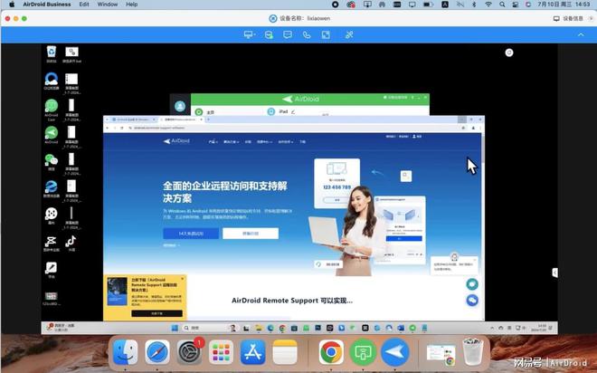 小白也能看懂！电脑远程控制电脑的使用教程(图6)