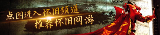 「诛仙世界」5月28日维护公告死灵渊副本连续4周削弱1个异常成就奖励回收(图2)