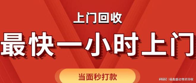 北京电池回收最新启动高价回收旧电池活动您发图片我来报价(图1)