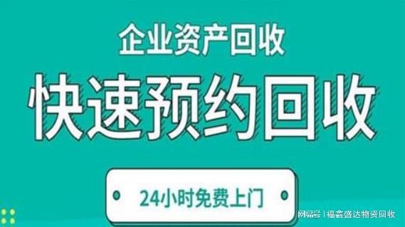 北京电池回收最新启动高价回收旧电池活动您发图片我来报价(图2)