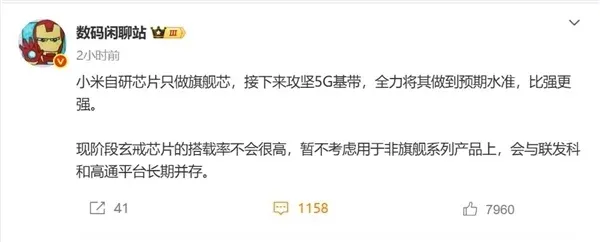 Emc易倍体育：传大疆杀入扫地机器人赛道首款产品即将发布研发超4年；长安汽车回应姚安娜入职阿维塔：借华为资源推广品牌；荣耀确认进军机器人业务丨雷峰早报(图2)