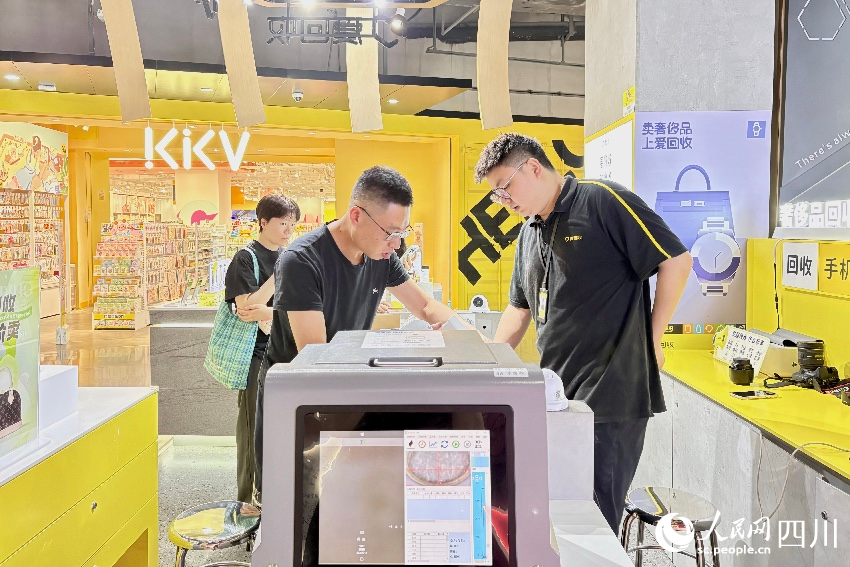 促消费四川这股“换新热”持续升温(图2)