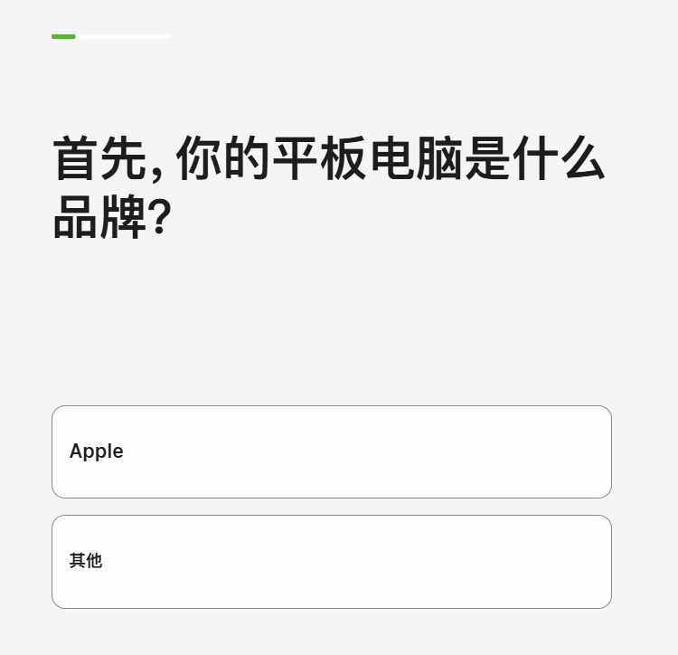 真要搞环保？在苹果直营店回收电子垃圾或可提供10%配件优惠(图4)