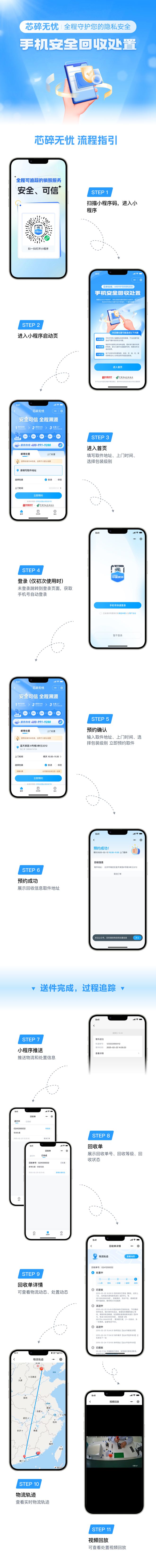 Emc易倍体育：别了“艳照门”国家队出手了(图7)