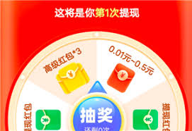 2025拼多多现金大转盘最后一分技巧(图2)