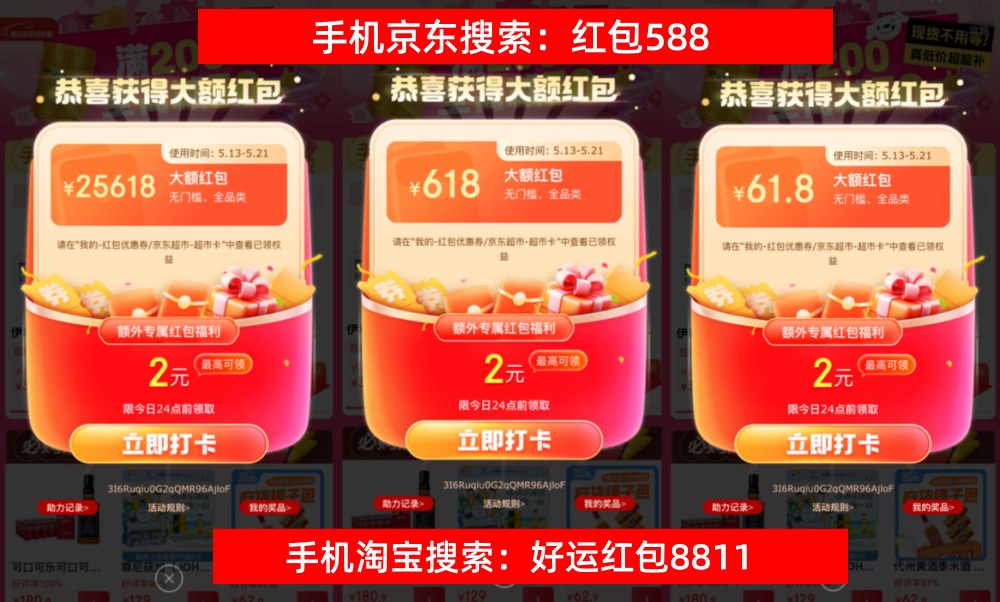 Emc易倍体育：2025手机家电国补补贴什时候结束？国家补贴会提前结束吗？买手机空调家电还等618吗？(图4)