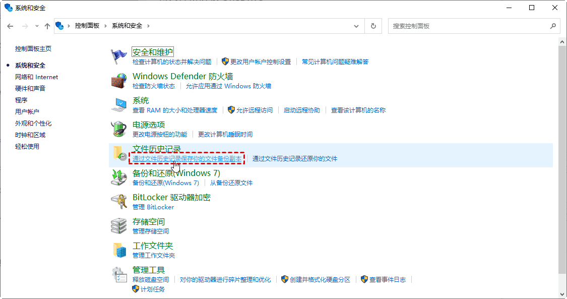 Emc易倍体育：电脑数据没了别慌！数据恢复软件详细的图文教程来了(图7)