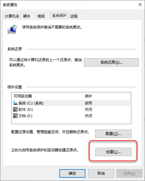 Emc易倍体育：电脑数据没了别慌！数据恢复软件详细的图文教程来了(图11)
