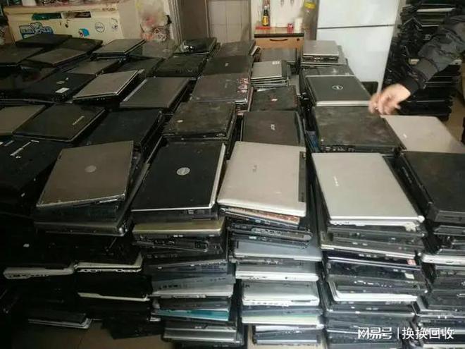 易倍体育网站：笔记本回收渠道全面对比教你选择高价靠谱的回收平台(图1)