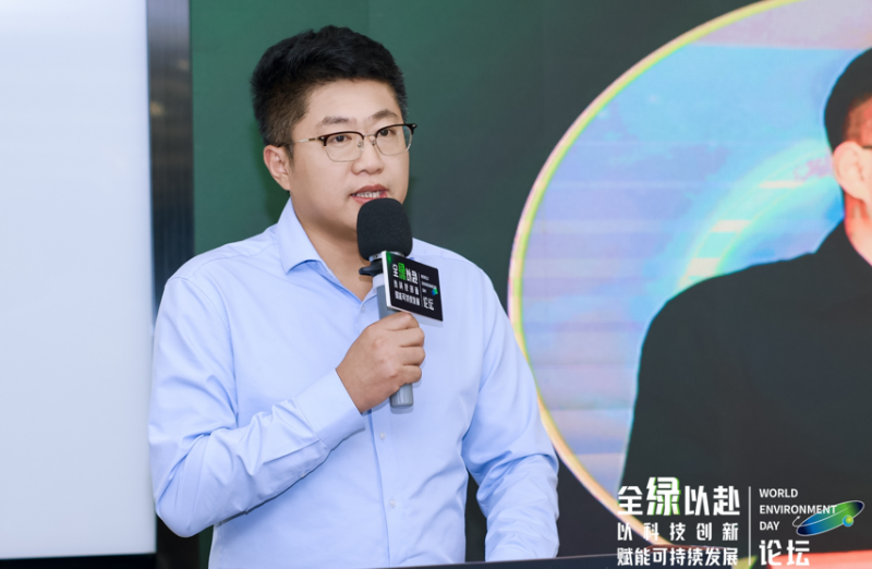 “全绿以赴—以科技创新赋能可持续发展”六五环境日主题论坛在深举办(图4)